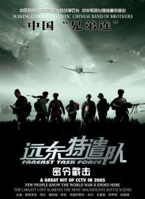 公妇在线观看2